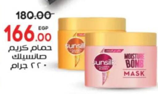 available at جلهوم ماركت in Egypt - القاهرة