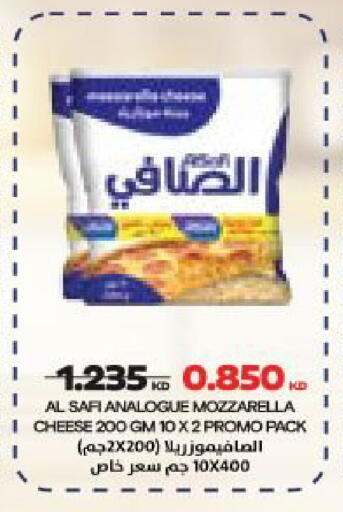 available at جمعية النعيم التعاونية in الكويت - مدينة الكويت