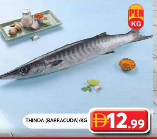 available at جراند هايبر ماركت in الإمارات العربية المتحدة , الامارات - الشارقة / عجمان