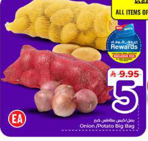 Onion Potato available at Hyper Al Wafa in KSA, Saudi Arabia, Saudi - Mecca