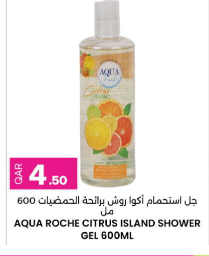 available at Ansar Gallery in Qatar - Al Khor