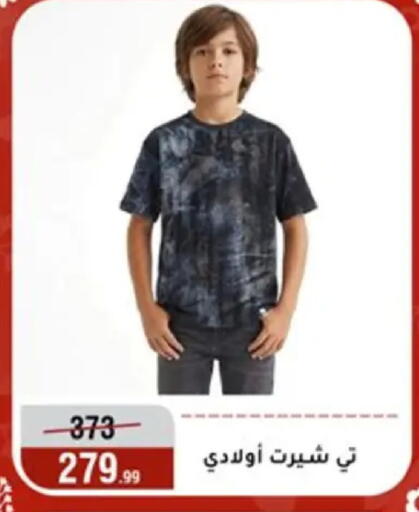 available at Al Morshedy  in Egypt - Cairo