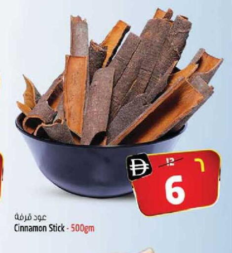 Cinnamon available at سفاري هايبر ماركت in الإمارات العربية المتحدة , الامارات - رَأْس ٱلْخَيْمَة