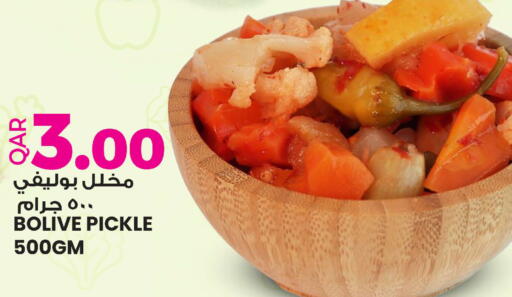 available at أنصار جاليري in قطر - الضعاين