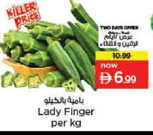 available at Nesto Hypermarket in UAE - Dubai