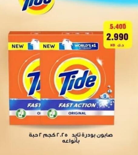 available at  Al Adan And Al Qusor Co-Op in Kuwait - Ahmadi Governorate