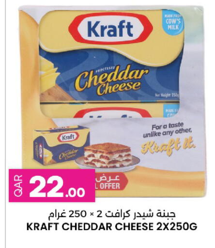 available at Ansar Gallery in Qatar - Al Khor