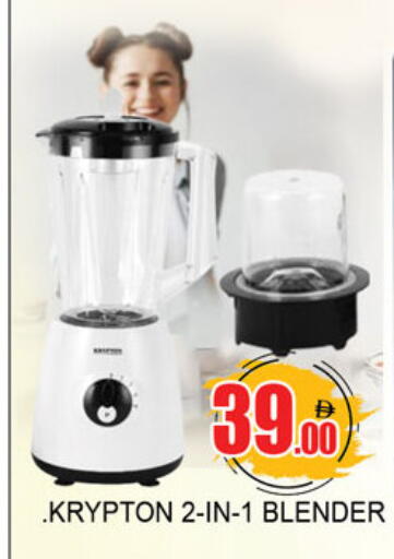 available at Lucky Center in UAE - Sharjah / Ajman