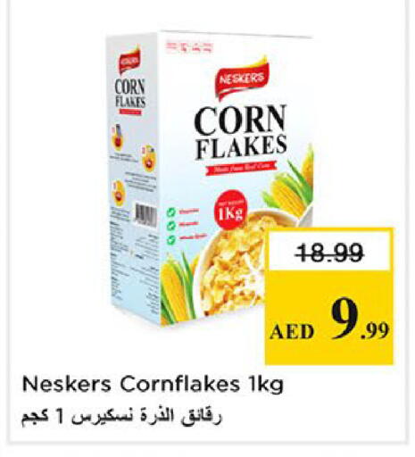 available at نستو هايبرماركت in الإمارات العربية المتحدة , الامارات - أبو ظبي