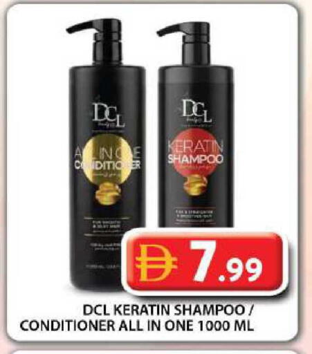 available at جراند هايبر ماركت in الإمارات العربية المتحدة , الامارات - دبي