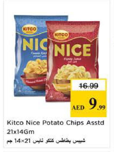 Potato available at نستو هايبرماركت in الإمارات العربية المتحدة , الامارات - دبي