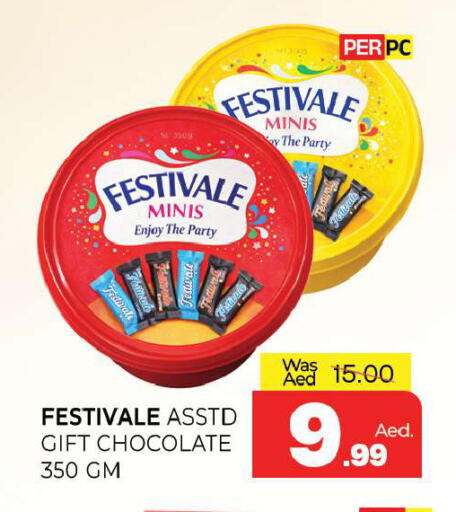 available at Al Madina  in UAE - Sharjah / Ajman