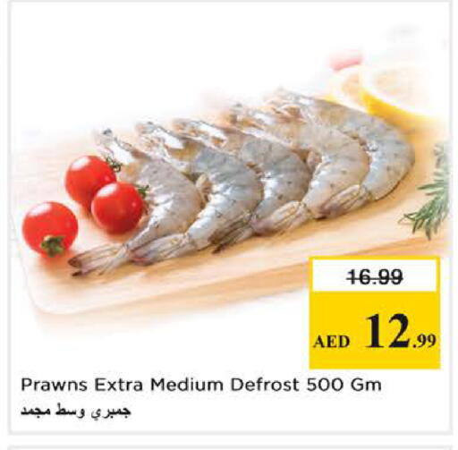 available at Nesto Hypermarket in UAE - Dubai