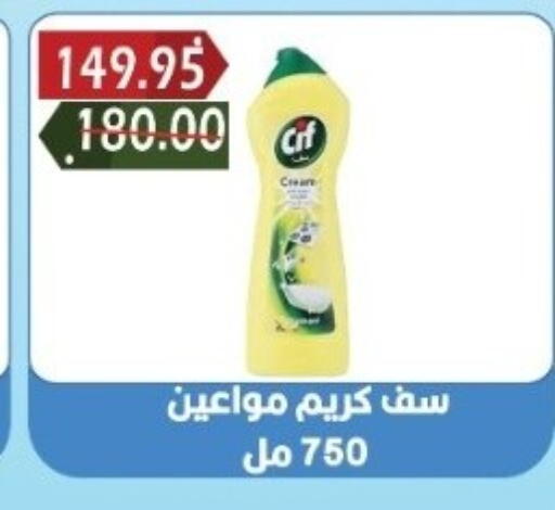 available at بشاير هايبرماركت in Egypt - القاهرة