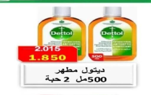 available at جمعية الصديق التعاونية in الكويت - مدينة الكويت