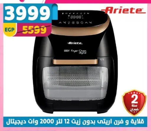 available at سنتر شاهين in Egypt - القاهرة