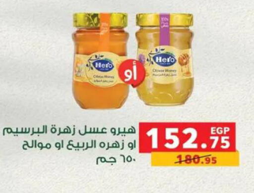 available at بنده in Egypt - القاهرة