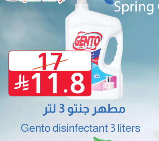 available at متاجر أبياتي in مملكة العربية السعودية, السعودية, سعودية - المدينة المنورة