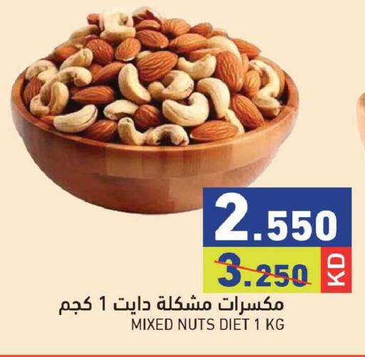 available at  رامز in الكويت - محافظة الجهراء