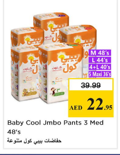 available at Nesto Hypermarket in UAE - Dubai