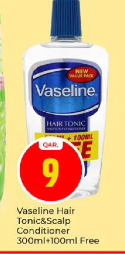 available at باريس هايبرماركت in قطر - الوكرة