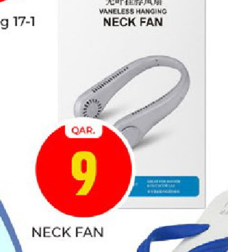 available at باريس هايبرماركت in قطر - الشحانية