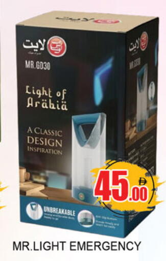 available at Lucky Center in UAE - Sharjah / Ajman