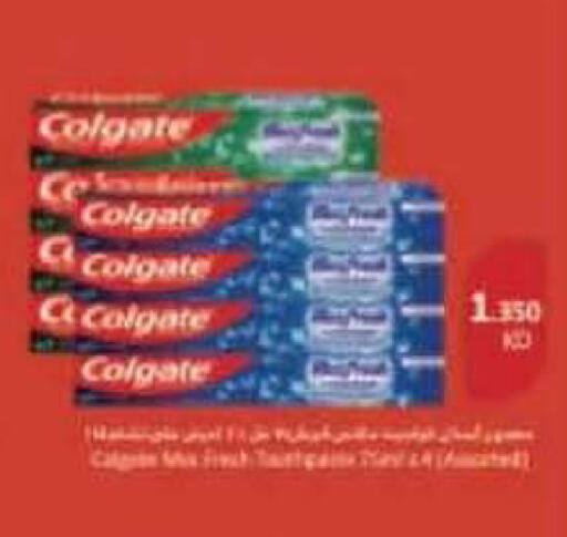 available at جمعية سلوى التعاونية in الكويت - محافظة الجهراء