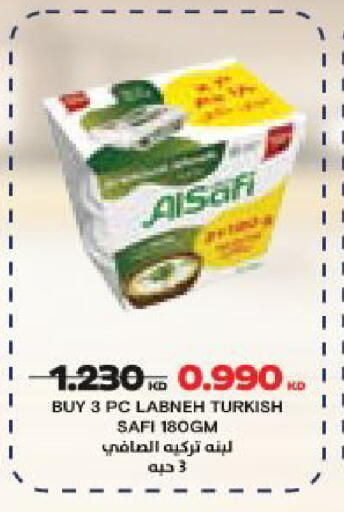 available at جمعية النعيم التعاونية in الكويت - مدينة الكويت