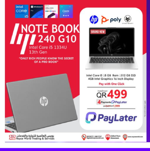 available at رويس العالمية للتجارة والخدمات in قطر - الخور