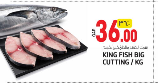 available at Saudia Hypermarket in Qatar - Al Shamal