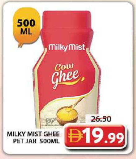 available at جراند هايبر ماركت in الإمارات العربية المتحدة , الامارات - دبي