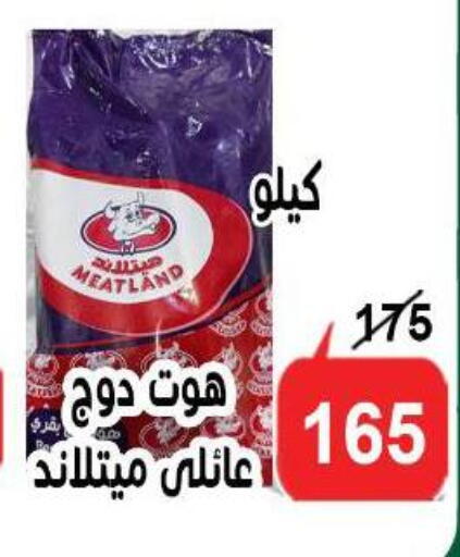 available at Aldoneia Bkheir ismailia  in Egypt - Cairo