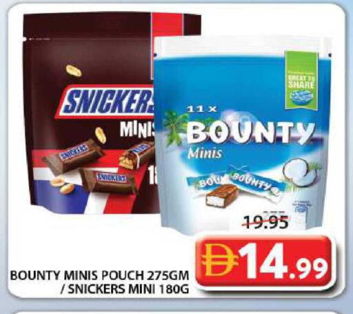 available at Grand Hyper Market in UAE - Sharjah / Ajman