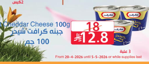 available at متاجر أبياتي in مملكة العربية السعودية, السعودية, سعودية - المدينة المنورة