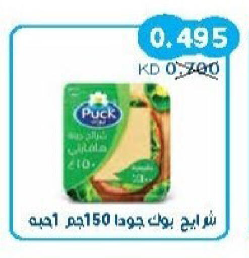 available at جمعية سلوى التعاونية in الكويت - مدينة الكويت