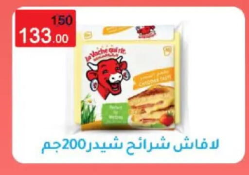 available at وكالة المنصورة - الدقهلية‎ in Egypt - القاهرة