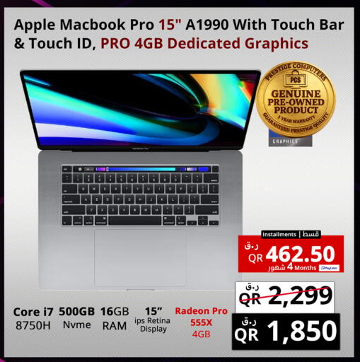 Apple available at برستيج كمبيوتر in قطر - الخور