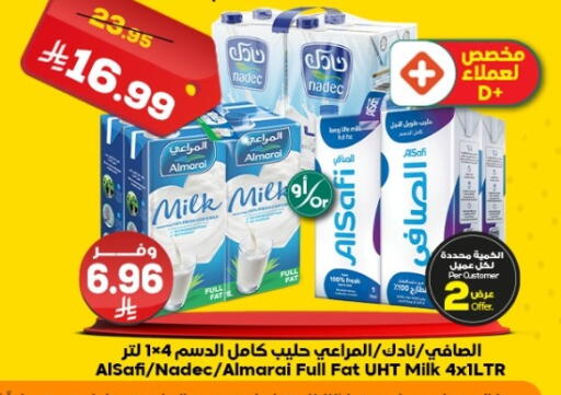 available at Dukan in KSA, Saudi Arabia, Saudi - Jeddah