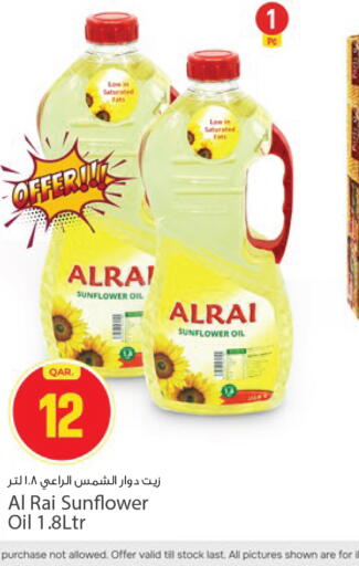 available at Paris Hypermarket in Qatar - Umm Salal