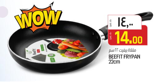 available at Saudia Hypermarket in Qatar - Al Wakra