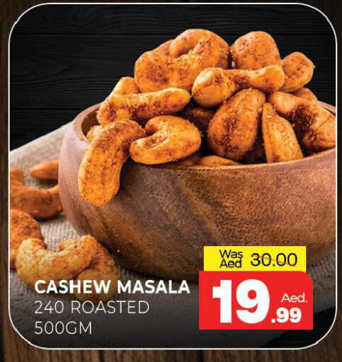 available at Al Madina  in UAE - Sharjah / Ajman