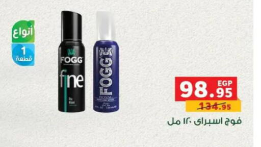 available at بنده in Egypt - القاهرة