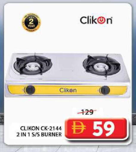 available at Grand Hyper Market in UAE - Sharjah / Ajman