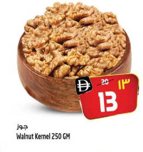 available at سفاري هايبر ماركت in الإمارات العربية المتحدة , الامارات - رَأْس ٱلْخَيْمَة