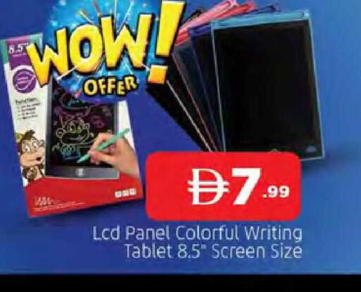 available at المدينة in الإمارات العربية المتحدة , الامارات - الشارقة / عجمان