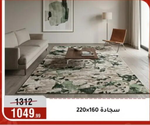 available at المرشدي in Egypt - القاهرة