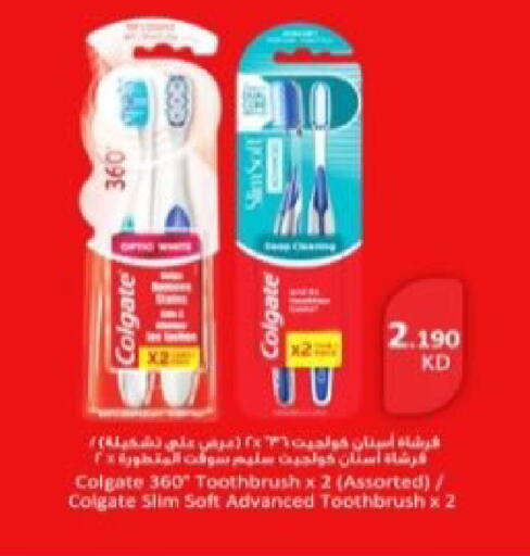 available at  Al Adan And Al Qusor Co-Op in Kuwait - Ahmadi Governorate