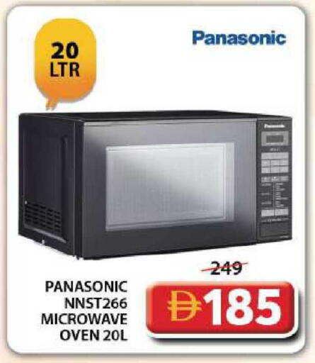 available at جراند هايبر ماركت in الإمارات العربية المتحدة , الامارات - دبي