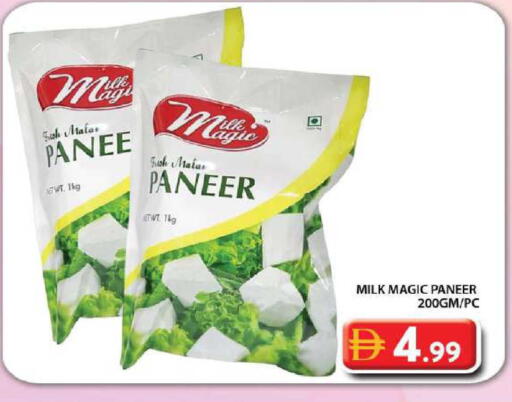 available at جراند هايبر ماركت in الإمارات العربية المتحدة , الامارات - دبي